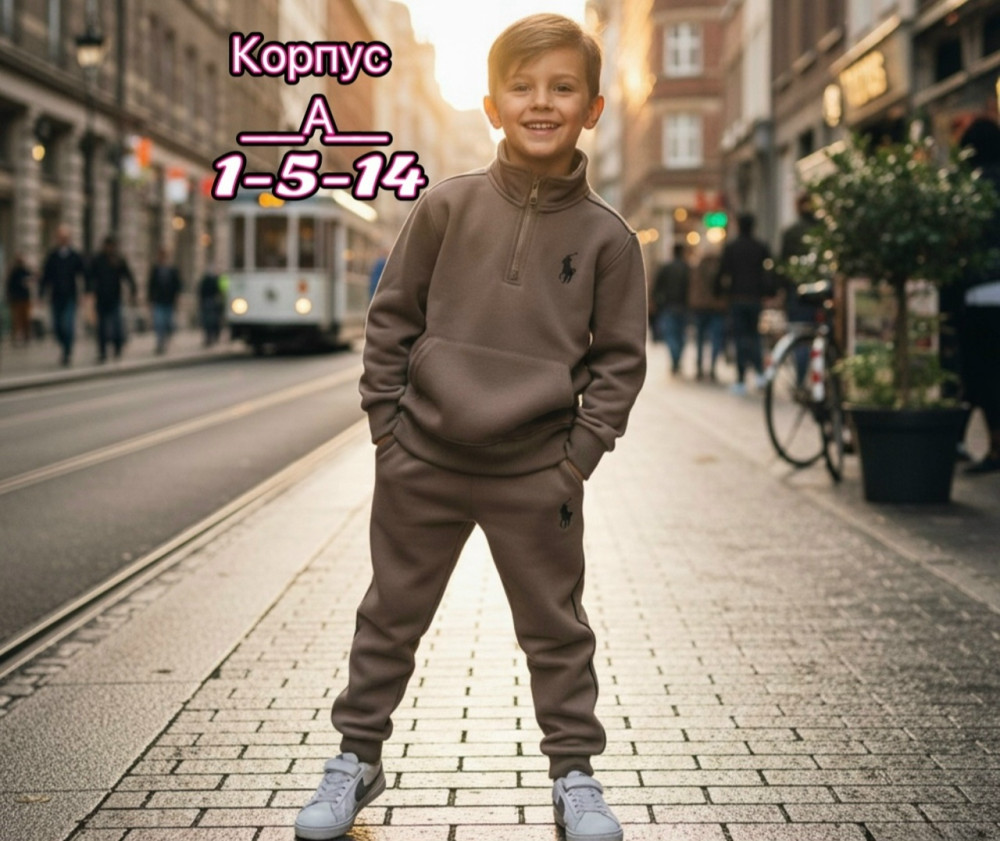 Купить Детский костюм коричневый оптом Садовод Интернет-каталог Садовод интернет-каталог