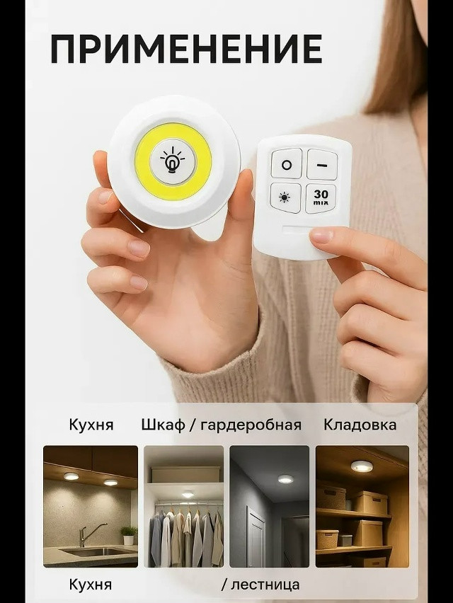 Купить светильник оптом Садовод Интернет-каталог Садовод интернет-каталог