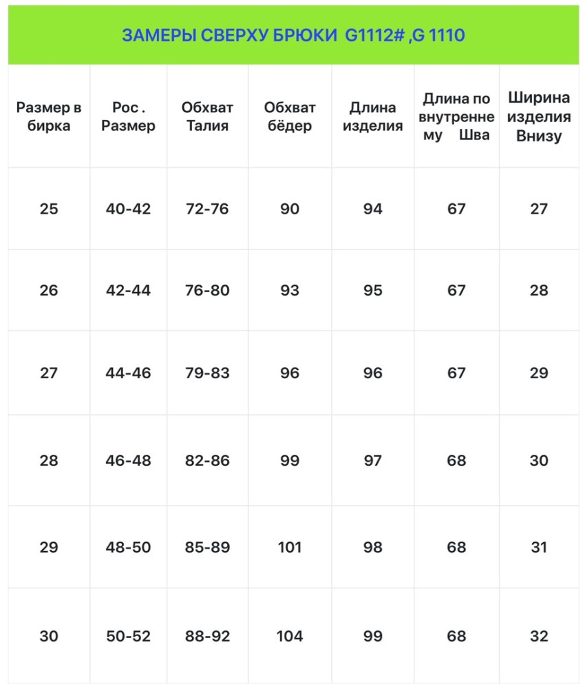 Купить джинсы оптом Садовод Интернет-каталог Садовод интернет-каталог