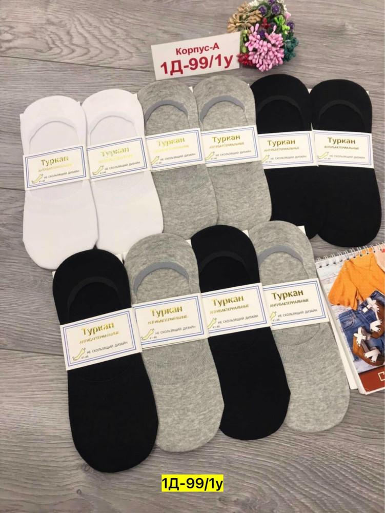 Купить следки оптом Садовод Интернет-каталог Садовод интернет-каталог