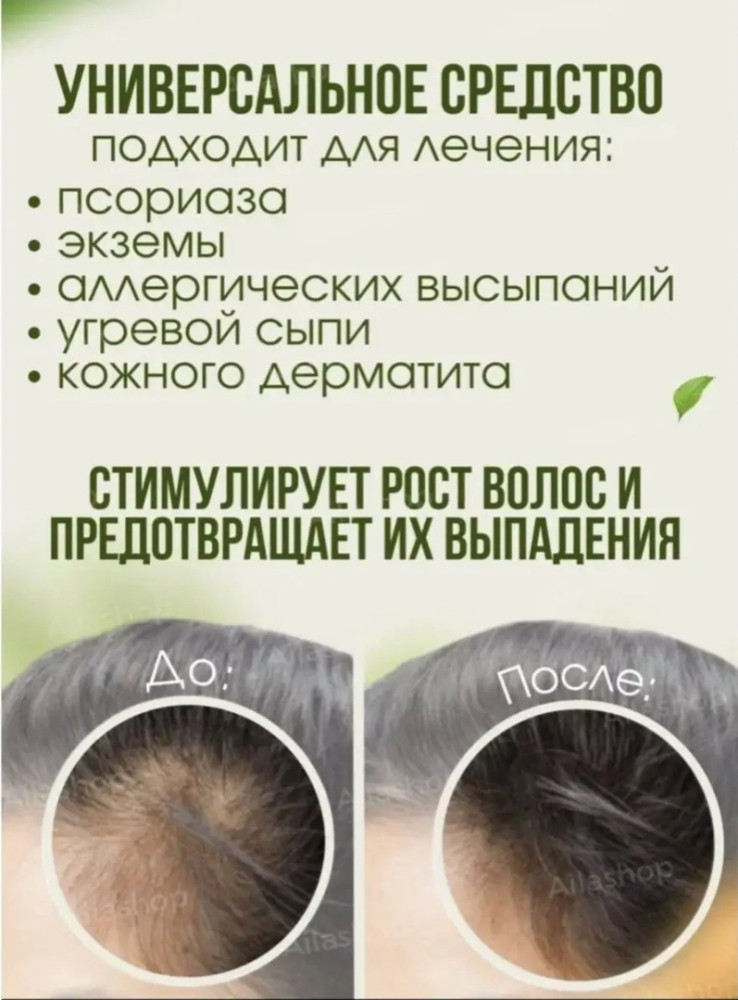 Купить Черное мыло шампунь для волос против выпадения оптом Садовод Интернет-каталог Садовод интернет-каталог