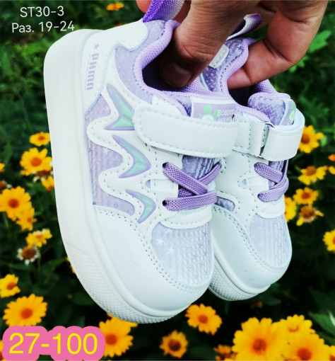 кроссовки САДОВОД официальный интернет-каталог