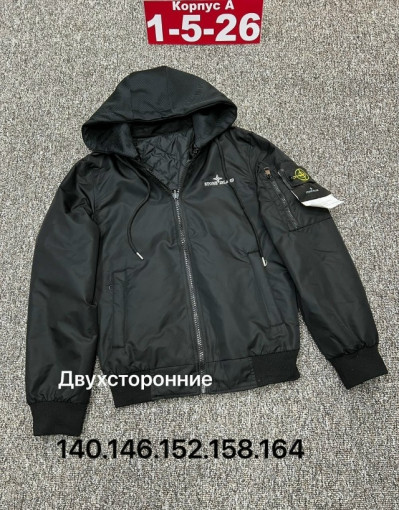 Куртка САДОВОД официальный интернет-каталог