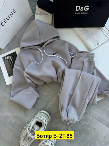 Костюм САДОВОД официальный интернет-каталог