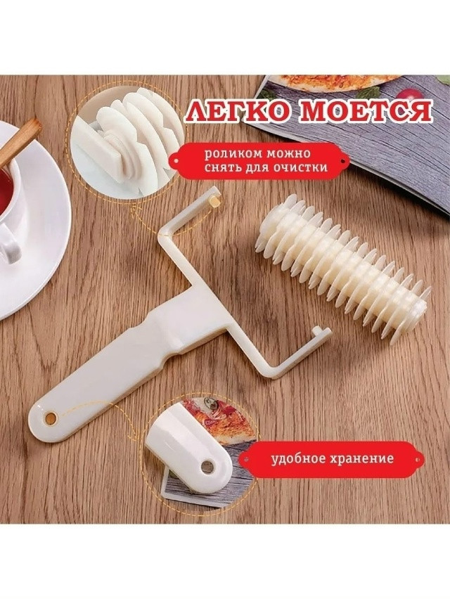 Купить Ролик фигурный оптом Садовод Интернет-каталог Садовод интернет-каталог