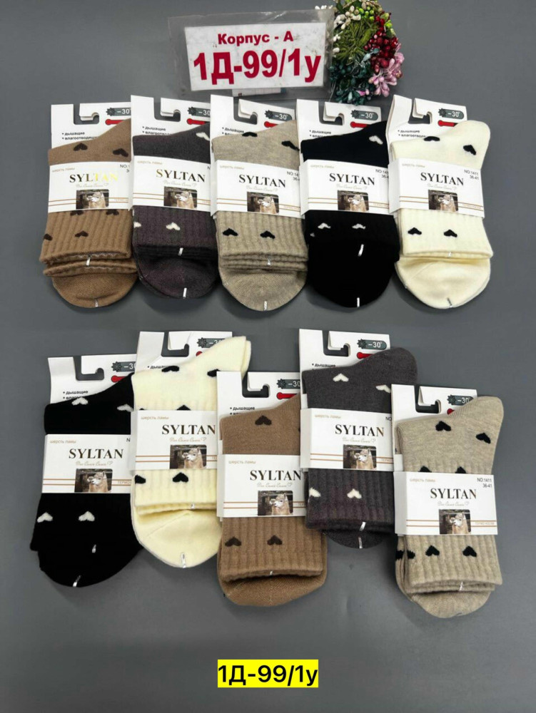 Купить Носки оптом Садовод Интернет-каталог Садовод интернет-каталог