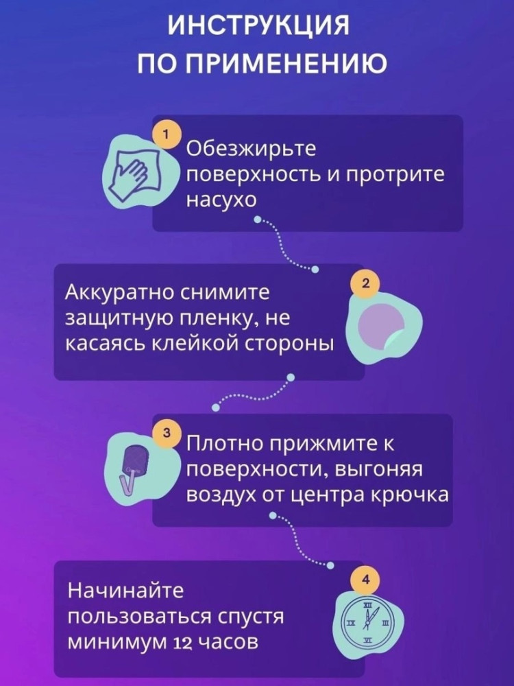 Купить Крючки самоклеящиеся настенные оптом Садовод Интернет-каталог Садовод интернет-каталог