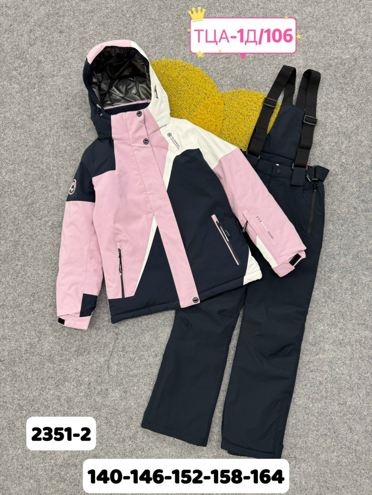 Купить Детский костюм розовый оптом Садовод Интернет-каталог Садовод интернет-каталог