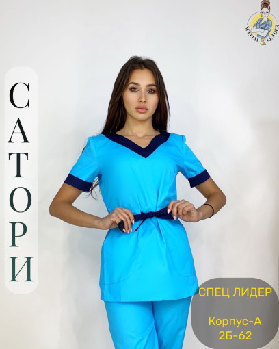 Костюм САДОВОД официальный интернет-каталог