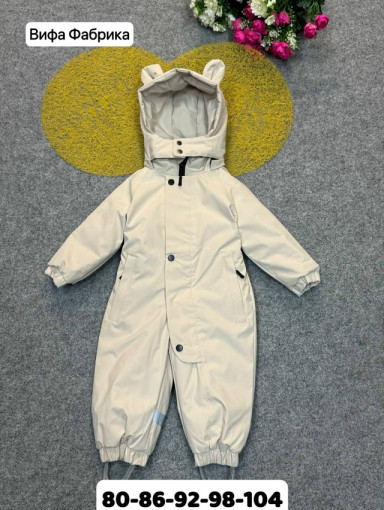 Комбинезон САДОВОД официальный интернет-каталог