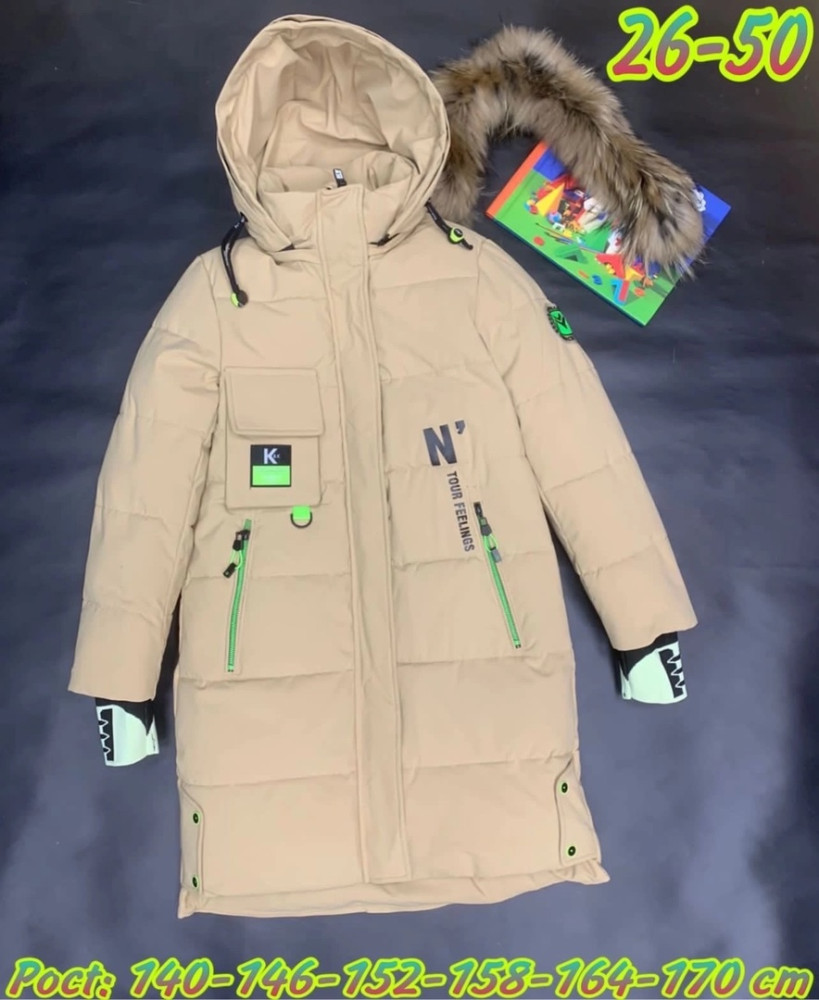 Купить Куртка детская бежевая оптом Садовод Интернет-каталог Садовод интернет-каталог