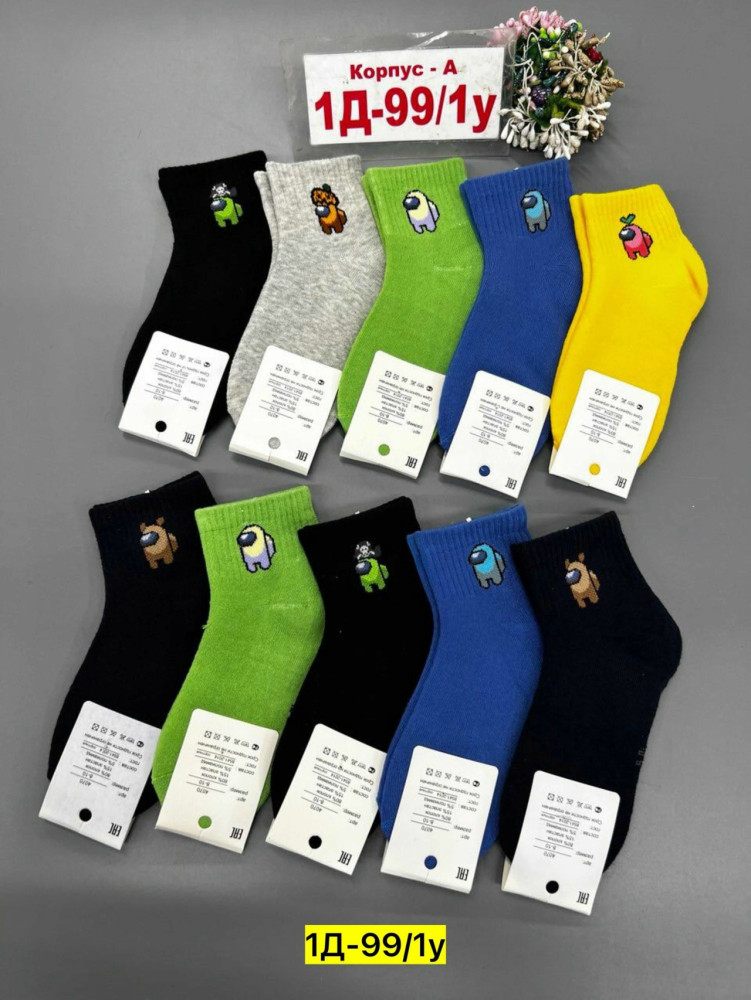 Купить Носки оптом Садовод Интернет-каталог Садовод интернет-каталог