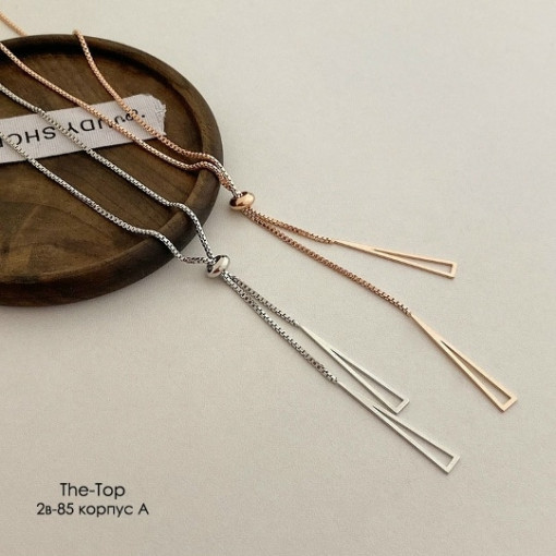 цепочка САДОВОД официальный интернет-каталог