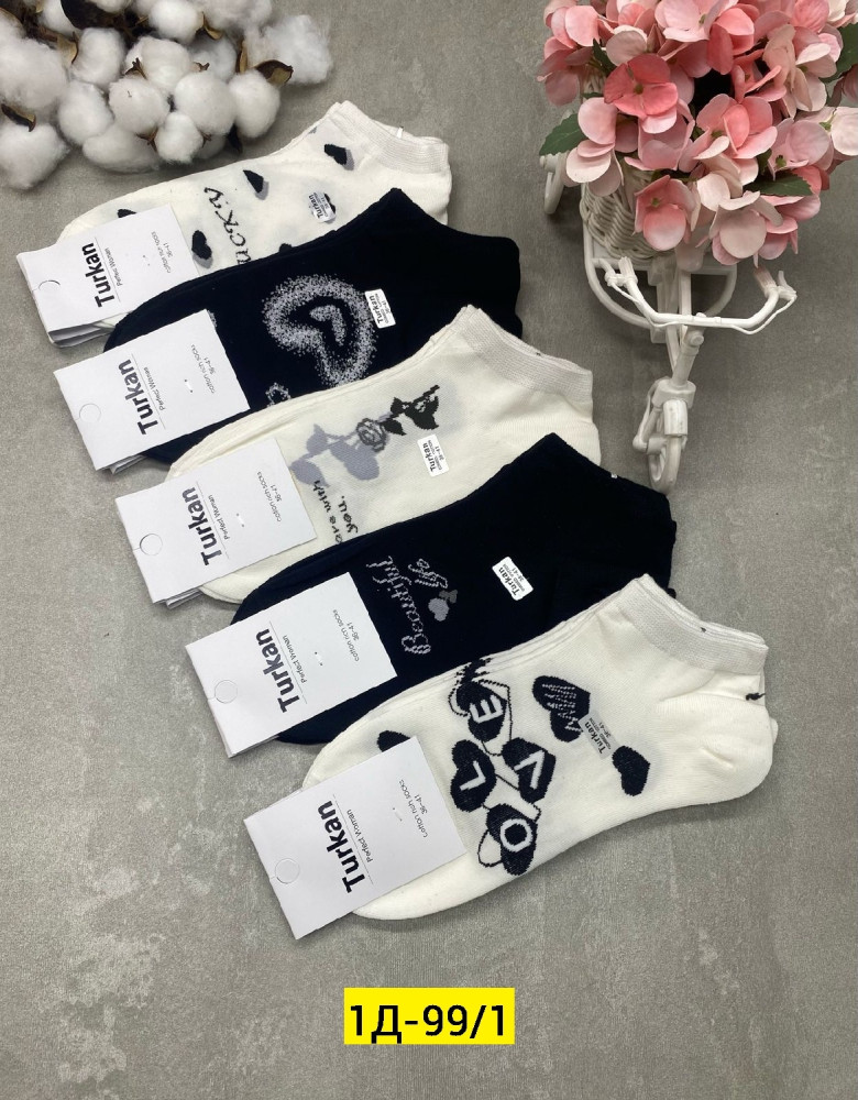 Купить Носки оптом Садовод Интернет-каталог Садовод интернет-каталог