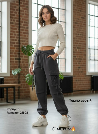 Брюки САДОВОД официальный интернет-каталог