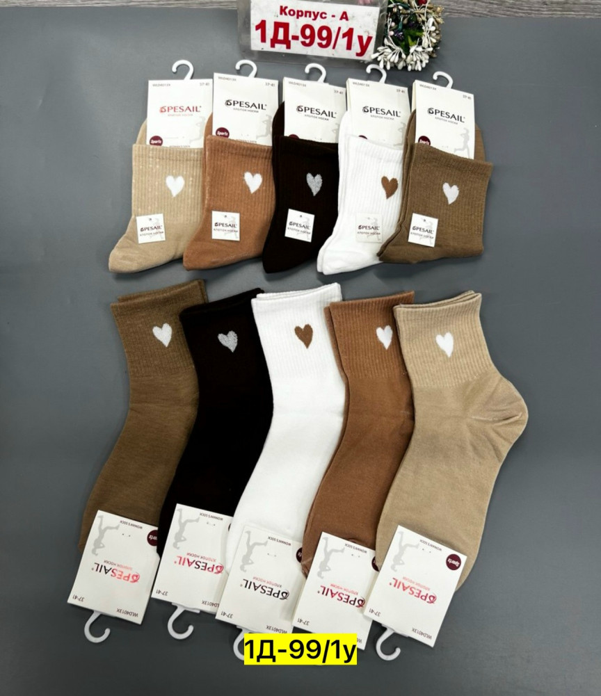 Купить Носки оптом Садовод Интернет-каталог Садовод интернет-каталог