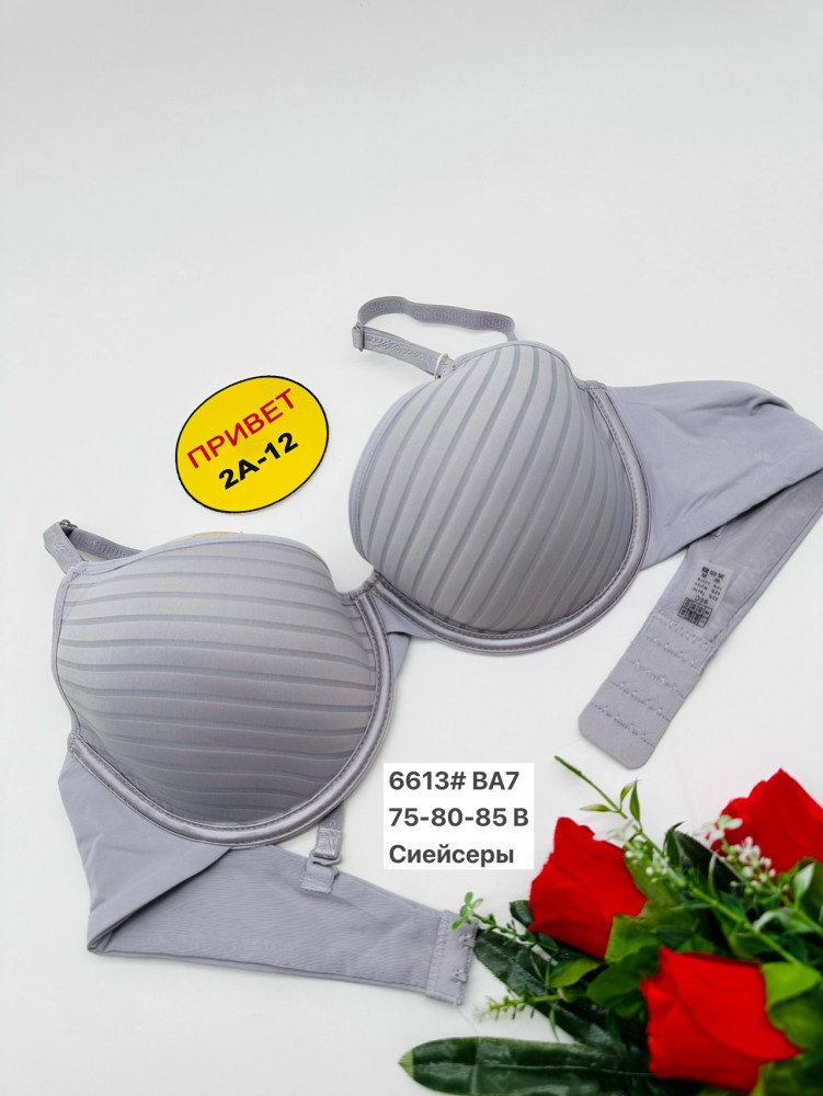 Купить Бюстгальтер оптом Садовод Интернет-каталог Садовод интернет-каталог