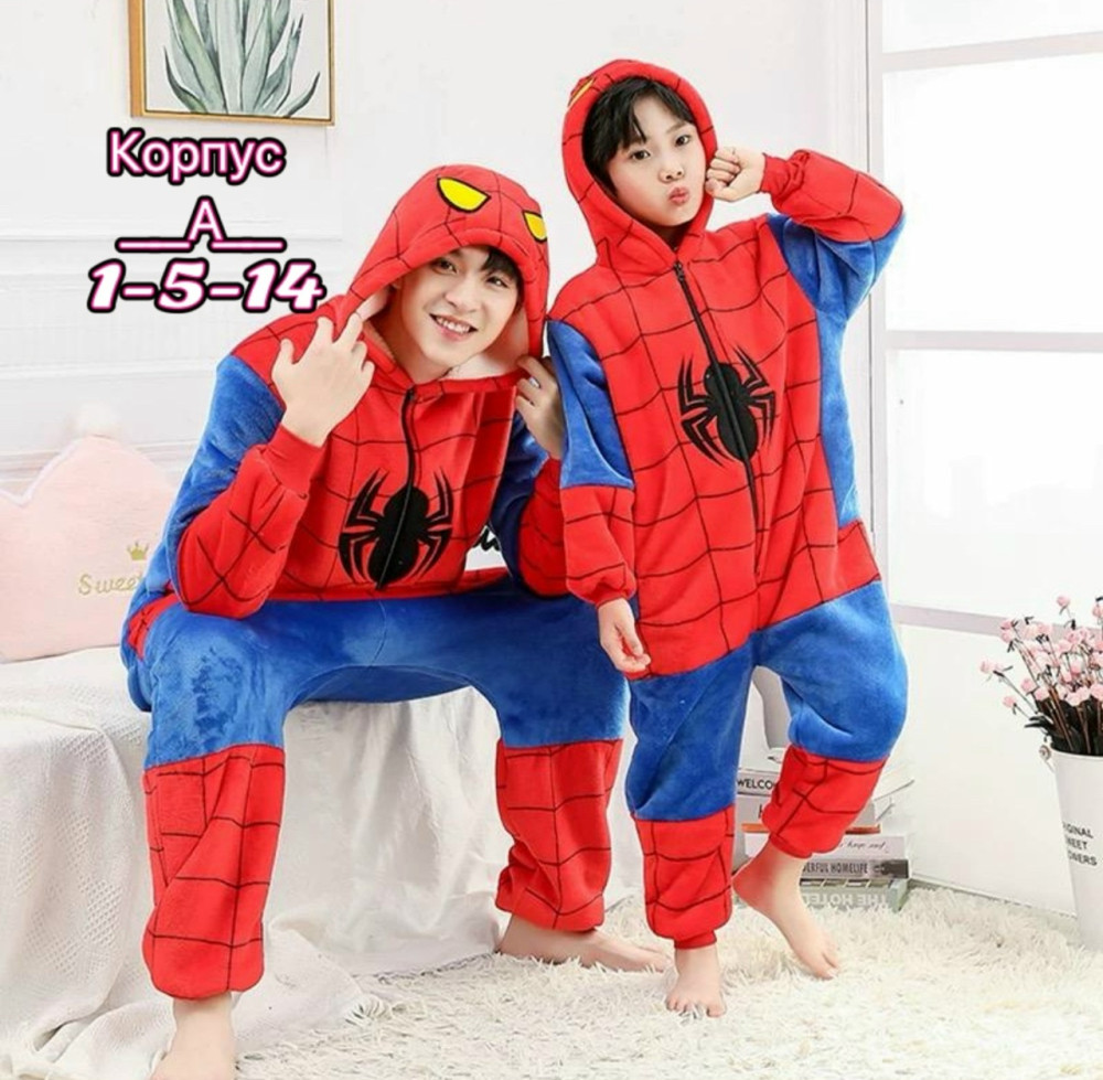 Купить Кигуруми оптом Садовод Интернет-каталог Садовод интернет-каталог