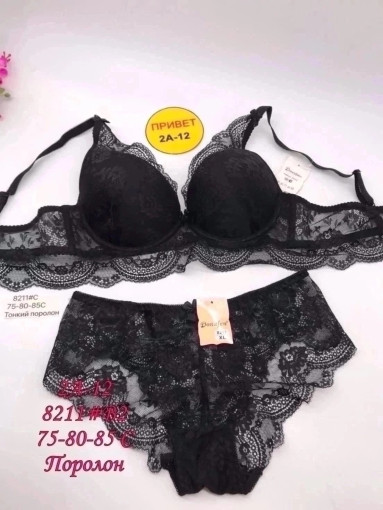 комплект нижнего белья САДОВОД официальный интернет-каталог