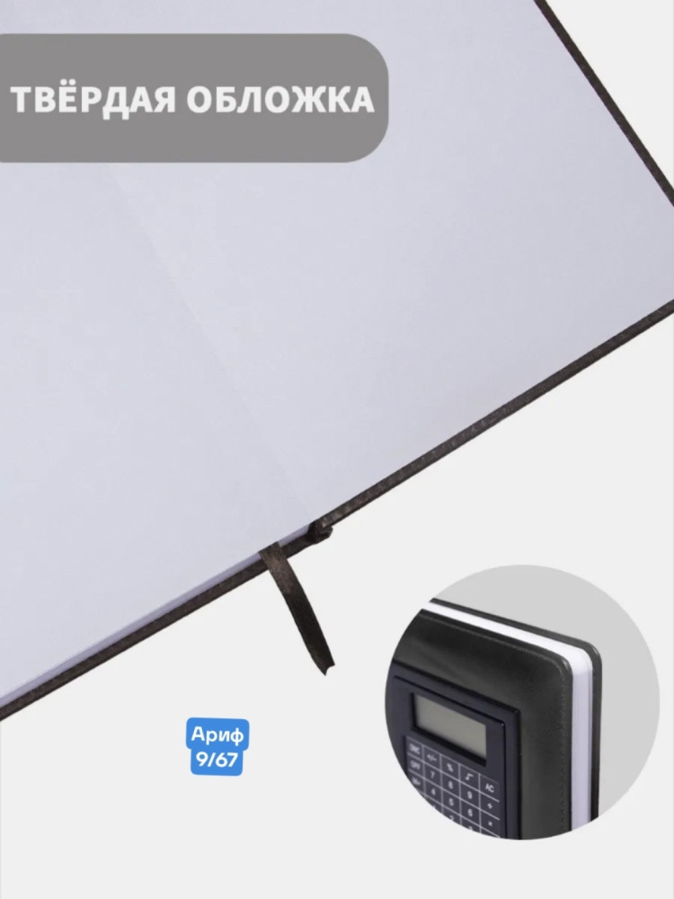 Купить ежедневник оптом Садовод Интернет-каталог Садовод интернет-каталог