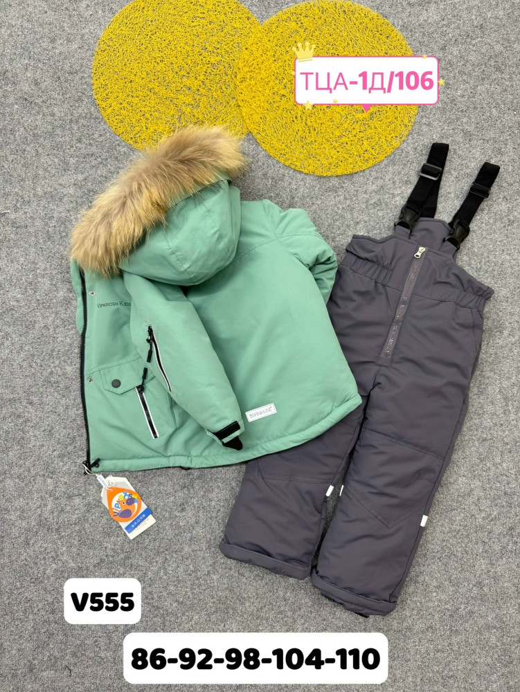 Купить Детский костюм зеленый оптом Садовод Интернет-каталог Садовод интернет-каталог