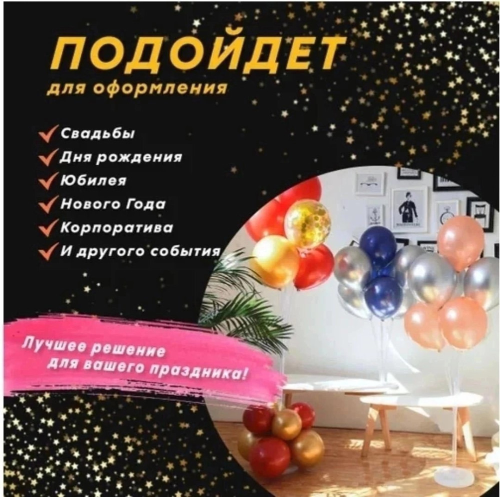 Купить подставка оптом Садовод Интернет-каталог Садовод интернет-каталог