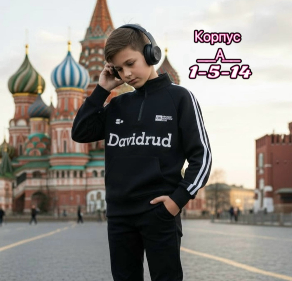 Купить толстовка оптом Садовод Интернет-каталог Садовод интернет-каталог