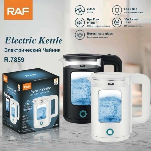 Купить чайник оптом Садовод Интернет-каталог Садовод интернет-каталог