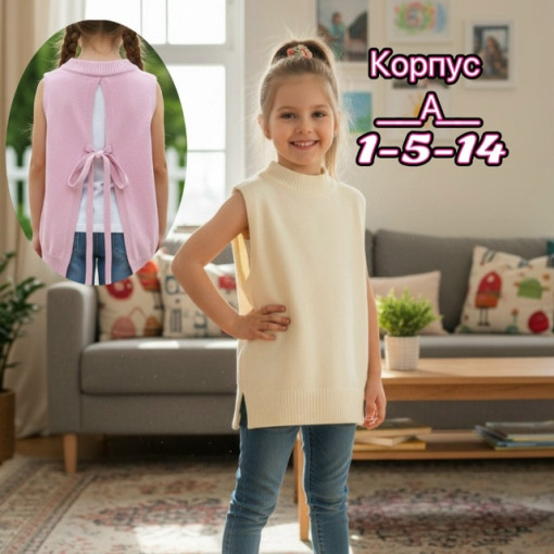 Кофта САДОВОД официальный интернет-каталог