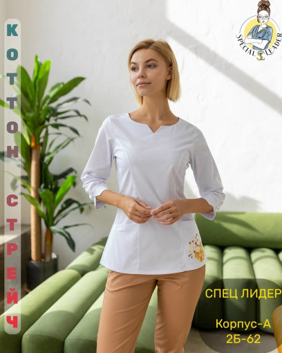 Костюм САДОВОД официальный интернет-каталог