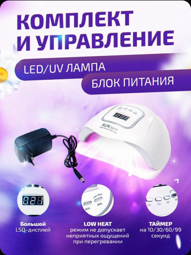 Купить Лампа для маникюра оптом Садовод Интернет-каталог Садовод интернет-каталог