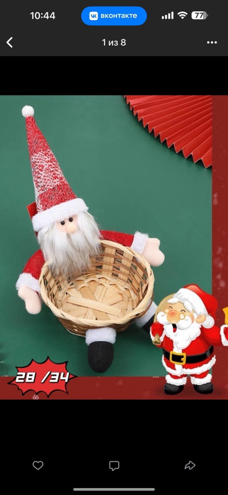 Купить Корзина для конфет оптом Садовод Интернет-каталог Садовод интернет-каталог