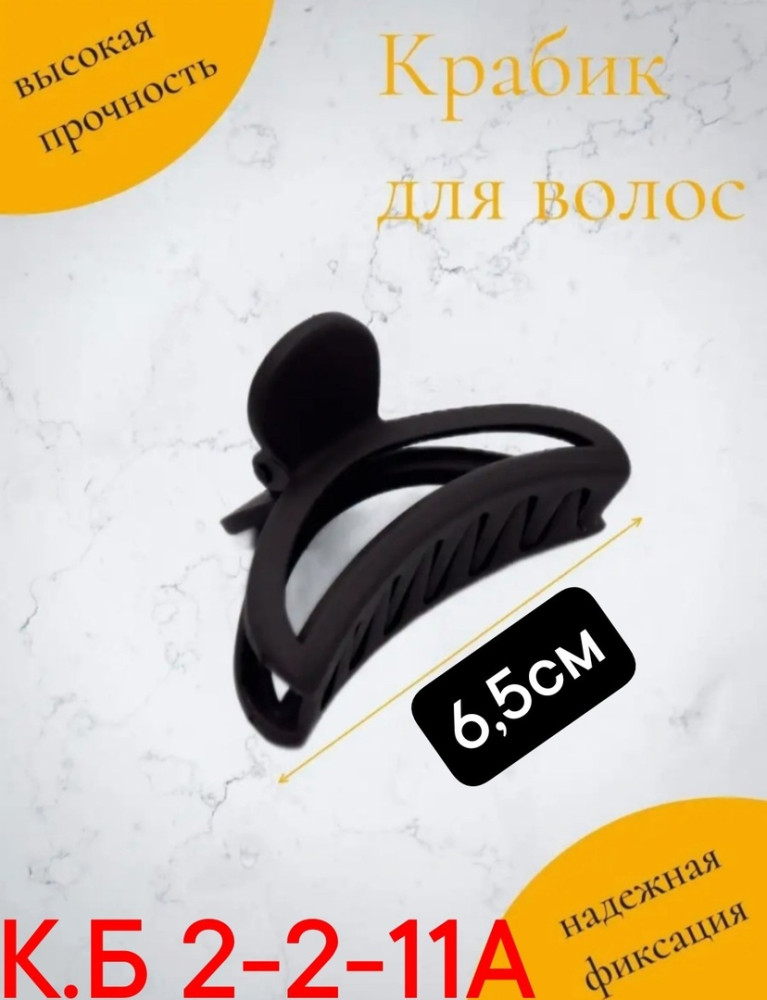 Купить заколка оптом Садовод Интернет-каталог Садовод интернет-каталог