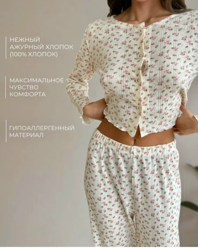 Пижама САДОВОД официальный интернет-каталог