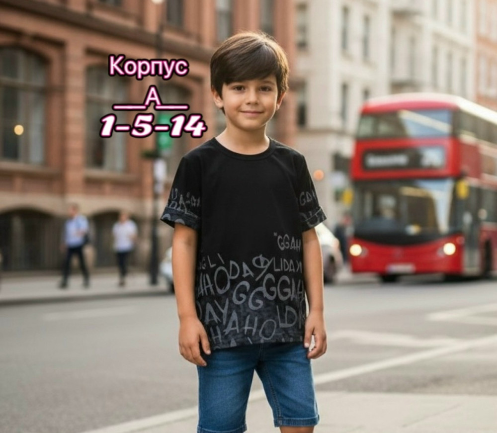 Купить Детская футболка черная оптом Садовод Интернет-каталог Садовод интернет-каталог