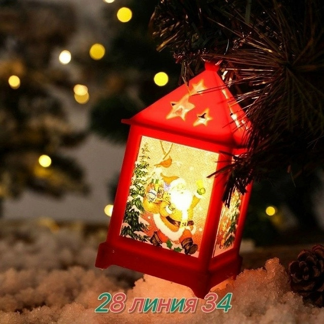 Купить фонарь оптом Садовод Интернет-каталог Садовод интернет-каталог