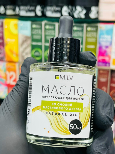 масло для ногтей САДОВОД официальный интернет-каталог