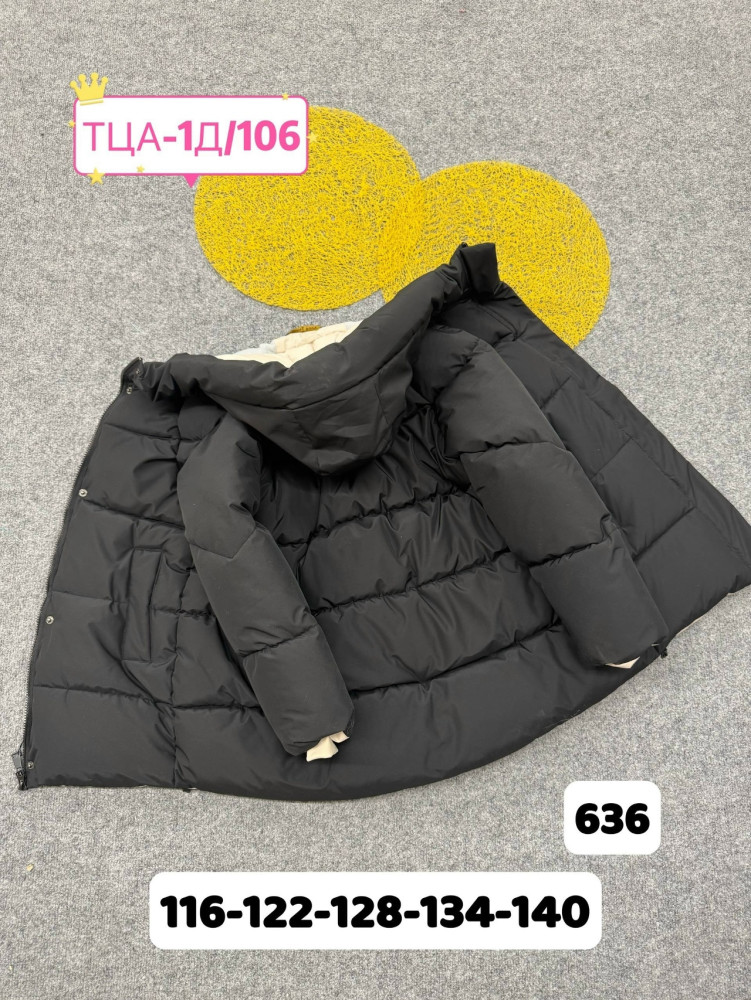 Купить Куртка детская черная оптом Садовод Интернет-каталог Садовод интернет-каталог