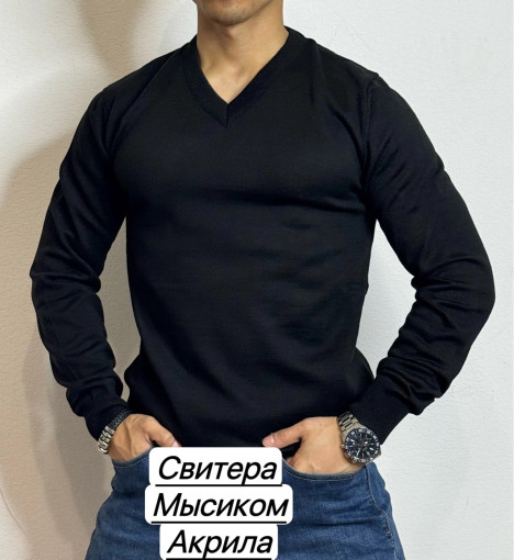 Свитер САДОВОД официальный интернет-каталог