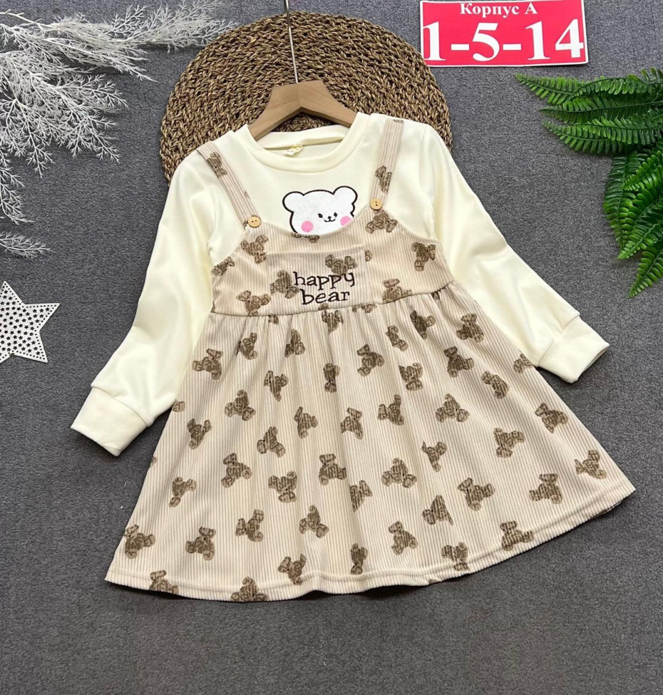 Купить Платье розовое оптом Садовод Интернет-каталог Садовод интернет-каталог