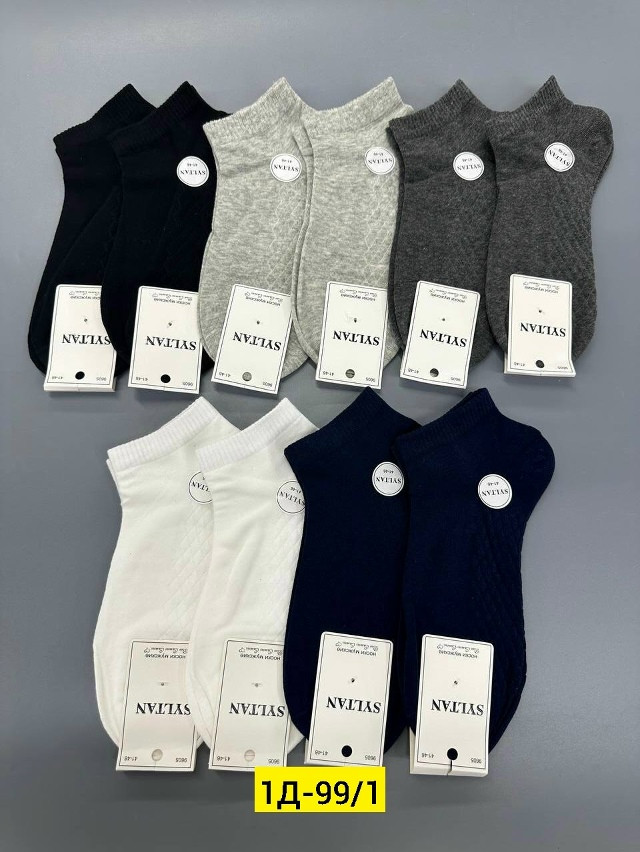 Купить Носки оптом Садовод Интернет-каталог Садовод интернет-каталог