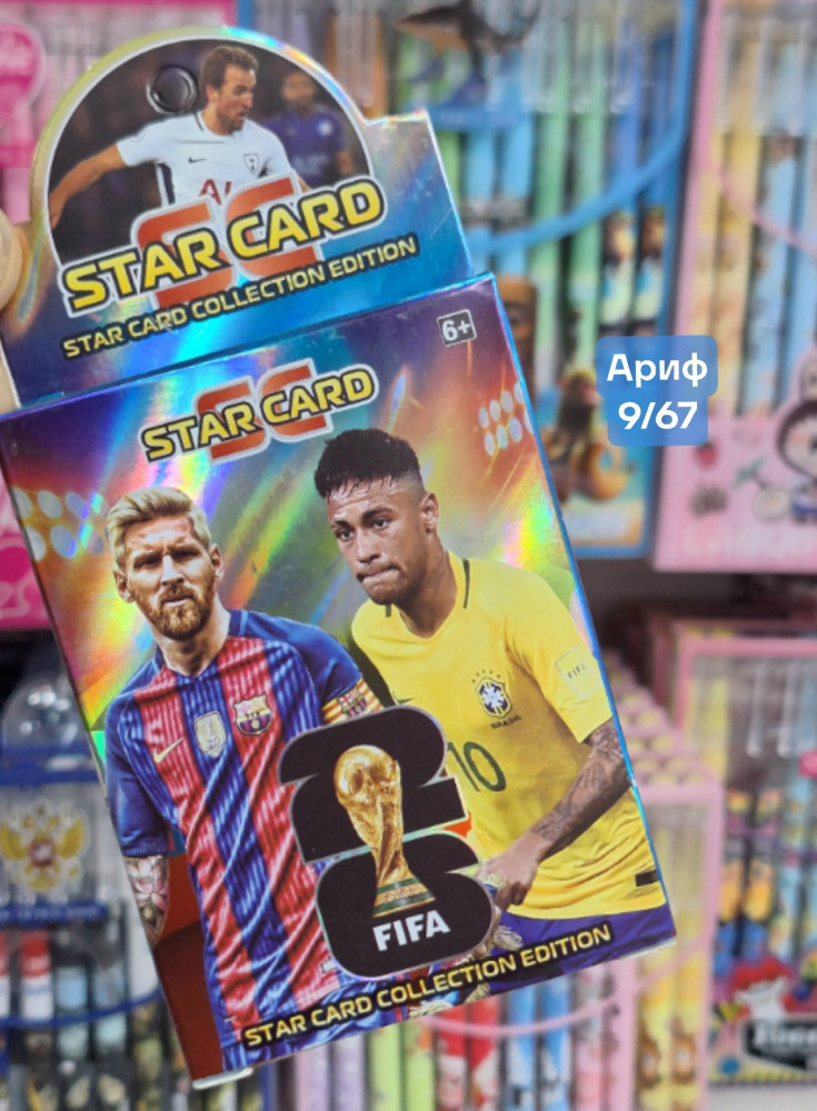 Купить карточки FIFA оптом Садовод Интернет-каталог Садовод интернет-каталог
