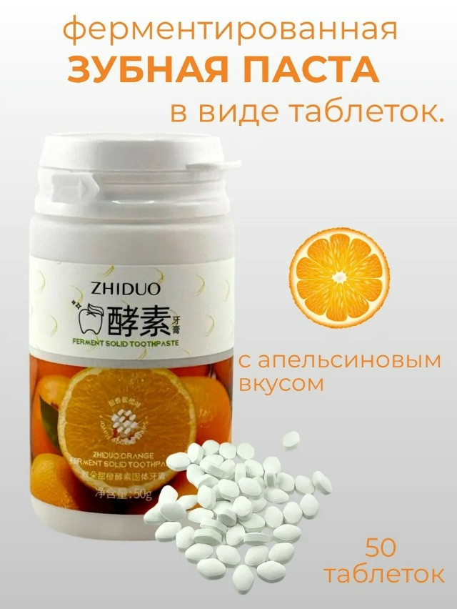 Купить Зубная паста оптом Садовод Интернет-каталог Садовод интернет-каталог