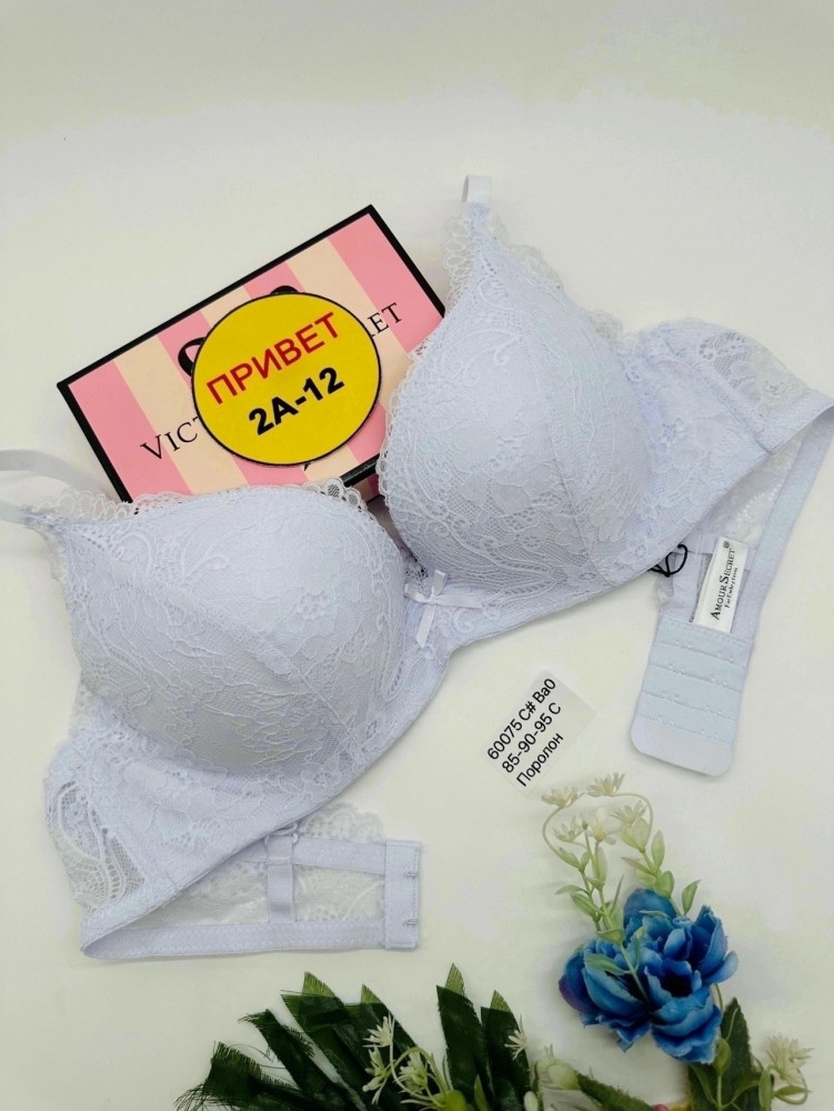 Купить БЮСТГАЛЬТЕР оптом Садовод Интернет-каталог Садовод интернет-каталог