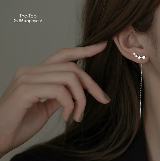 Купить Серьги оптом Садовод Интернет-каталог Садовод интернет-каталог