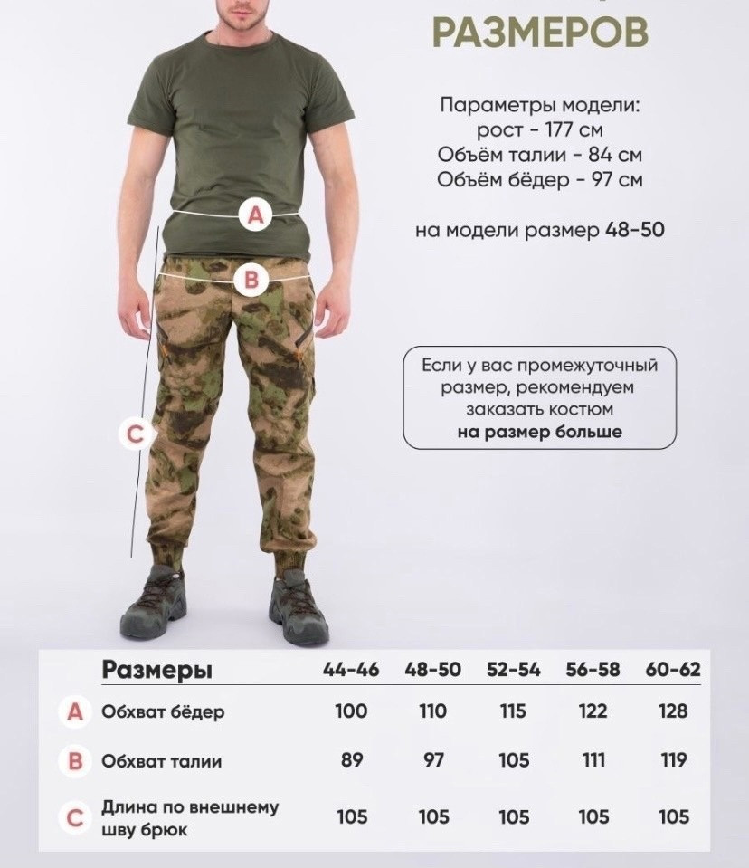 Купить Брюки мужские коричневые оптом Садовод Интернет-каталог Садовод интернет-каталог