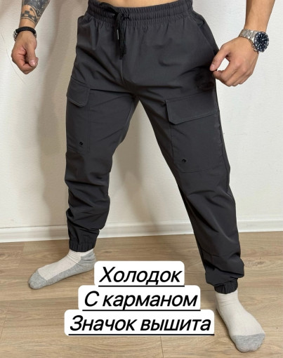 Брюки САДОВОД официальный интернет-каталог