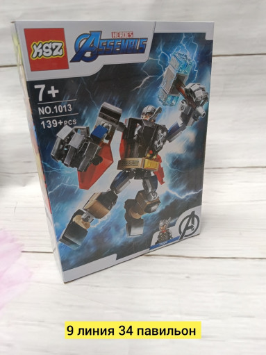 конструктор САДОВОД официальный интернет-каталог