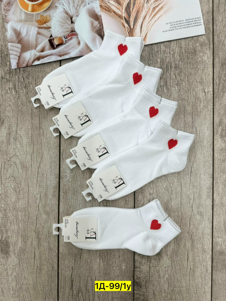 Купить Носки оптом Садовод Интернет-каталог Садовод интернет-каталог