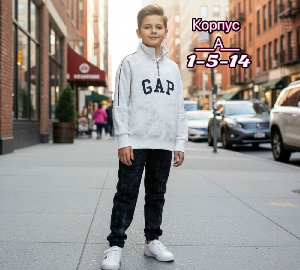 Купить Детский костюм серый оптом Садовод Интернет-каталог Садовод интернет-каталог